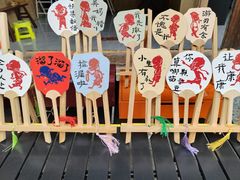 -鲁镇