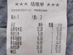 -萨莉亚意式餐厅(江桥万达广场店)