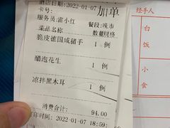 -壹厨饭店(五羊店)