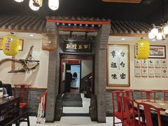 -蓝田九大碗民俗食府(蓝田店)
