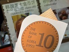 -莫朗核桃饼(虹泉路店)