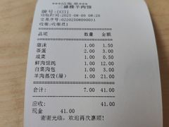 -三盛楼饭店(四流中路店)
