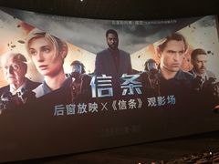 -金逸影城(光美江宁IMAX店)