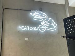 -一棠龙虾•王牌虾球(楚河汉街店)