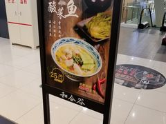 -和合谷(北京市王府井百货大楼店)