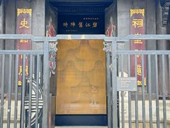 -碧江金楼