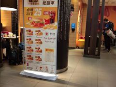 -麦当劳(新闸路店)