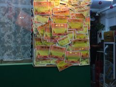 -做了不起的80后