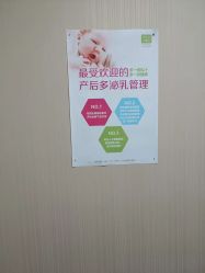 -Dr.林醫生产后修复·配方产康(南京江宁万达店)