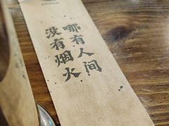 -破店肥哈·东北烧烤(南山保利店)