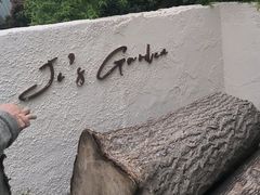 -Jo's Garden