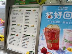 -LINLEE林里·手打柠檬茶(江桥万达店)