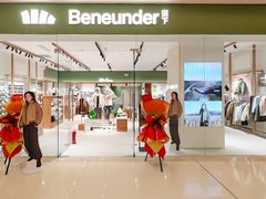 -天河城购物中心