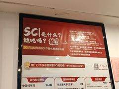 -柳叶刀烧烤(北大清华店)