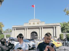 -南京中国近代史遗址博物馆(南京总统府)