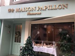门面-蝶舍·MAISON PAPILLON