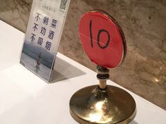 -知味观(湖滨总店)