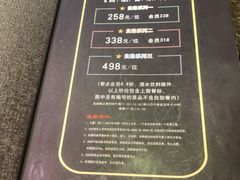 -福樱兰海鲜放题铁板烧(加州店)