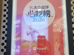 -小炳胜(天环店)