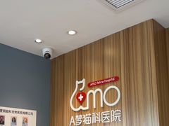 -御宝贝·A梦猫科宠物医院(国际猫友好医院)