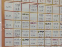 -奇迹健身(金牛凯德店)