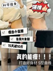 -Lily纤美·科技减脂中心
