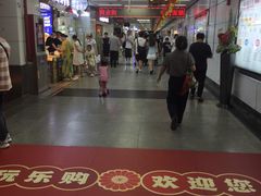 -连城·新天地(福华一路店)