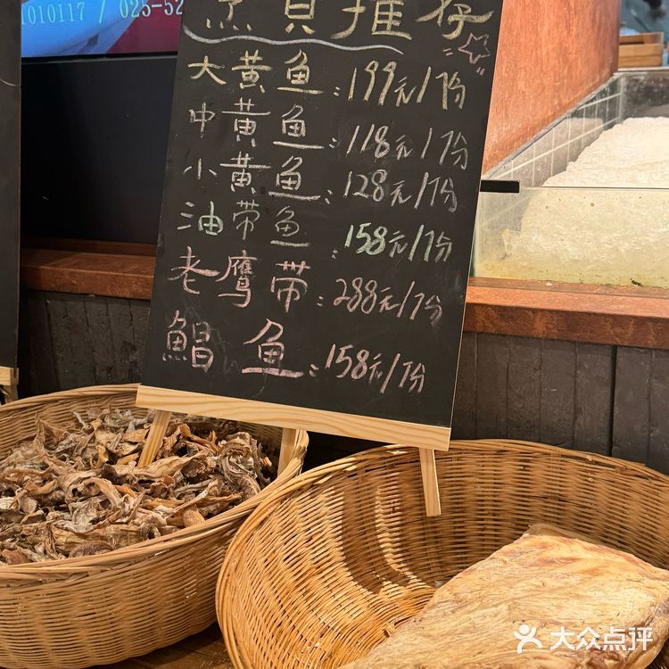 周末来吃这家小馆，生活巴适