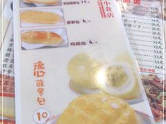 -旺角宝港式茶餐厅(寮步店)