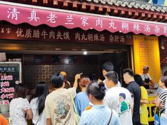-老兰家传统烧烤炒菜泡馍(小南门店)