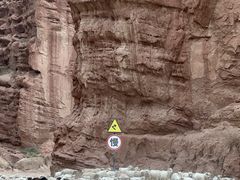 -新疆天山托木尔景区·大峡谷