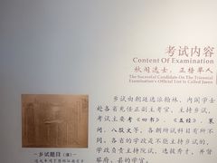 -孔庙学宫