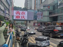 -观音桥步行街