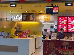 -麦当劳(深圳北站B2检票口楼上)