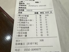 -滁香园·滁州菜(琅琊山店)