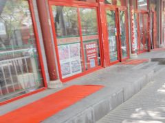-晓林火锅(安定门店)