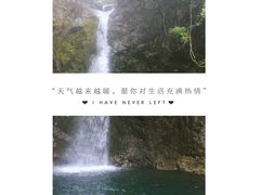 -宁波五龙潭景区