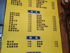 -周记蟹仔粉(侨港风情街店)