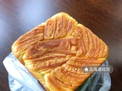 北海道吐司-拉那巴米 蛋糕定制(世纪东方广场店)