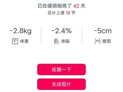 -WEGYMER健萌健身(麦德龙钰龙天下馆)