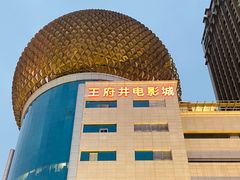 -春熙路步行街