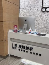 -重庆联合丽格第五医疗美容医院
