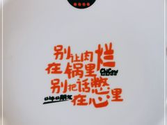 -南城十里潮汕鲜牛火锅·鲜虾生滚粥(融汇老商埠店)