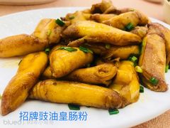 -轩记海鲜餐厅·四十五年老字号·经典粤菜(西区彩虹店)