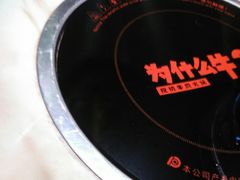 -为什么牛潮汕牛肉火锅(中信广场店)