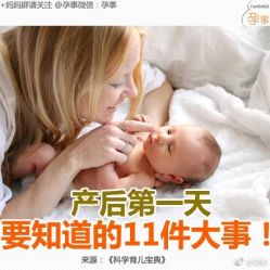 -复旦大学附属妇产科医院(黄浦院区)