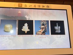 -浙江省博物馆(孤山馆区)