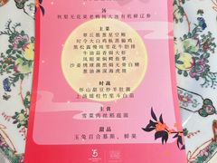 -五号茶居·新派粤菜·岭南五号酒店(沿江中路店)