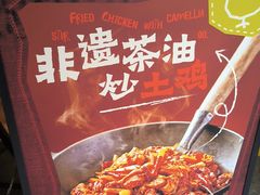 -洞庭土菜小炒馆(易发广场店)