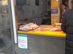 门面-王德炭烤牛羊肉(西关大街店)